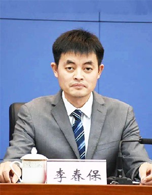 李春保