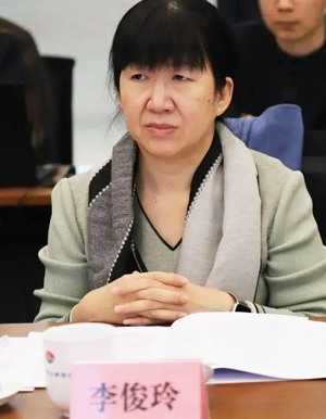 李俊玲